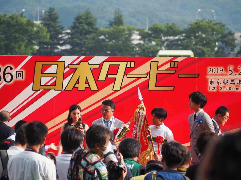 Winner's ceremony / Tokyo yushun (Japanese derby) 2019 Flickr
