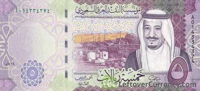 What are different Landmarks on Saudi Currency Notes? Life in Saudi