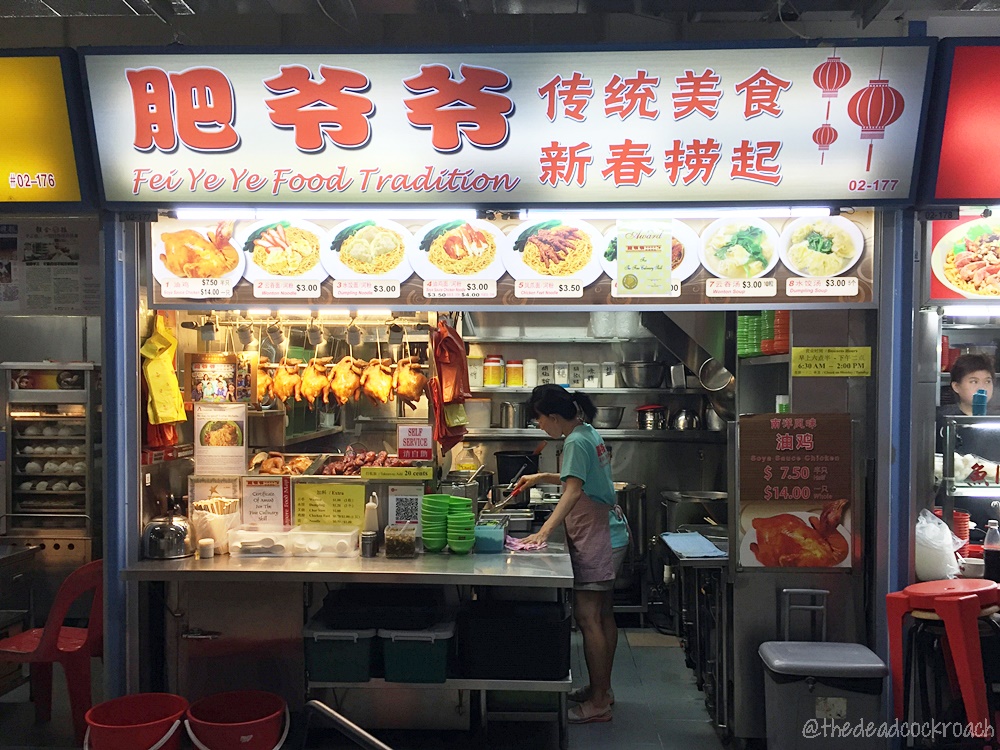 Fei Ye Ye Food Tradition Soy Sauce Chicken Noodle Chinatown Complex Market & Food Centre