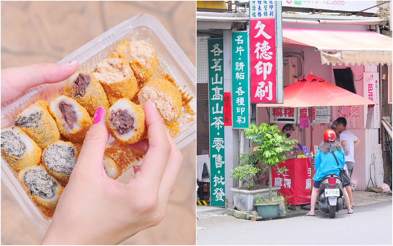 【台中麻糬】南屯郵局麻糬：每月只賣16天隱藏版美食 綜合12顆才70元！現點現做手工麻糬