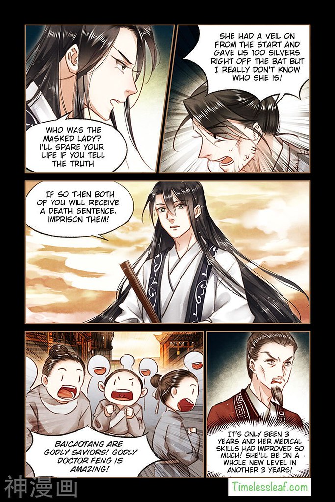 4 mixedmanga manhua Flickr