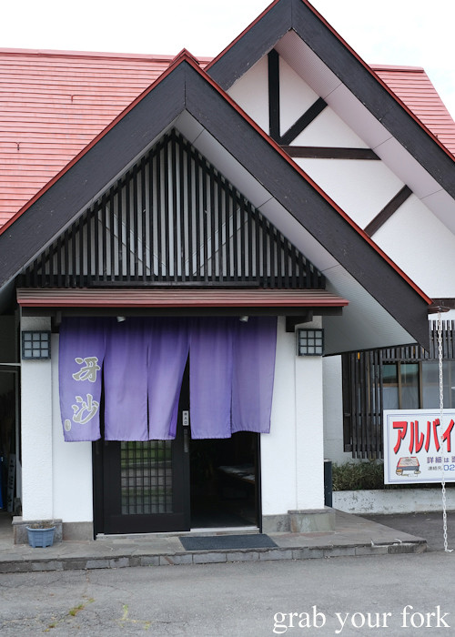 Terrace House "Opening New Doors" The 12 Karuizawa filming locations