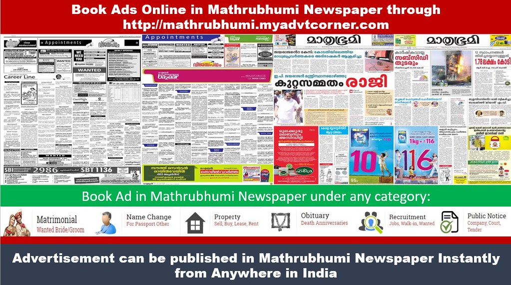 Mathrubhumi Newspaper Ads Way to quickly book Classifieds… Flickr