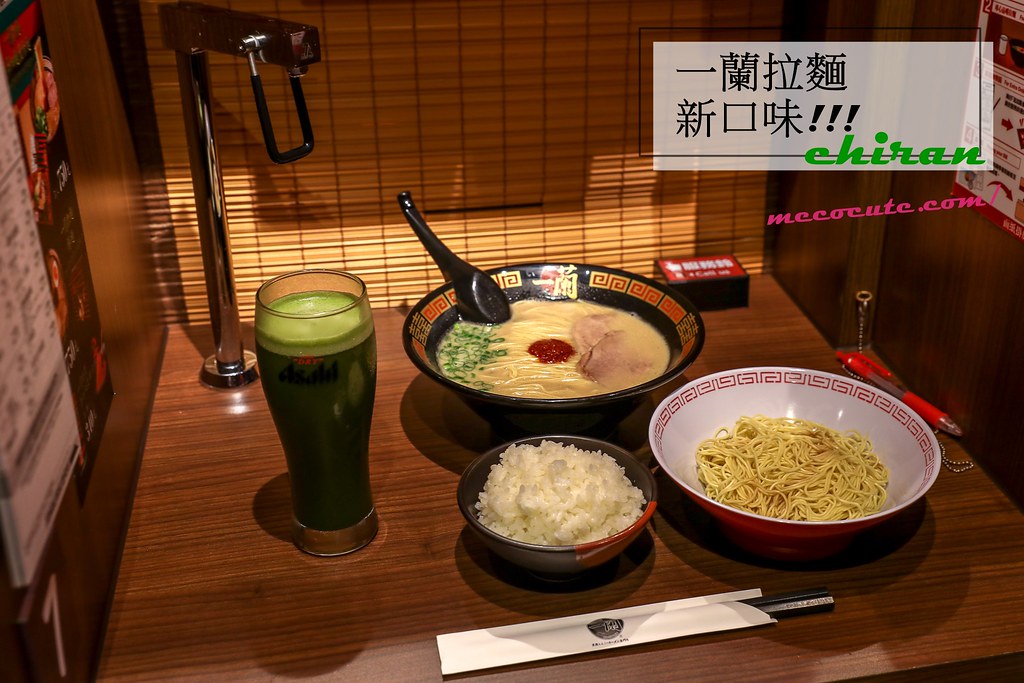 一蘭拉麵泡麵｜新手必看！一蘭拉麵泡麵價格煮法(最新)日本伴手禮推薦(影片) 一蘭拉麵新菜單，台灣限定口味！一蘭拉麵台灣台北別館，24小時營業。 @陳小可的吃喝玩樂