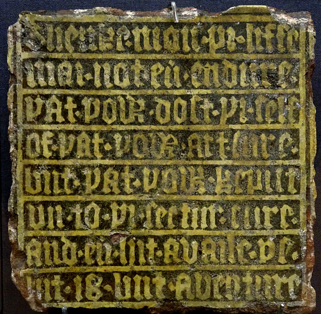 [79623] York Yorkshire Museum Ceramic Floor Tile Flickr