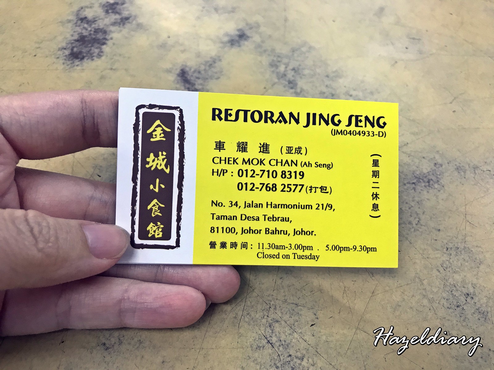 [JB EATS] Restoran Jing Seng ( 金城小食馆 ) Famous Curry Pork Ribs And