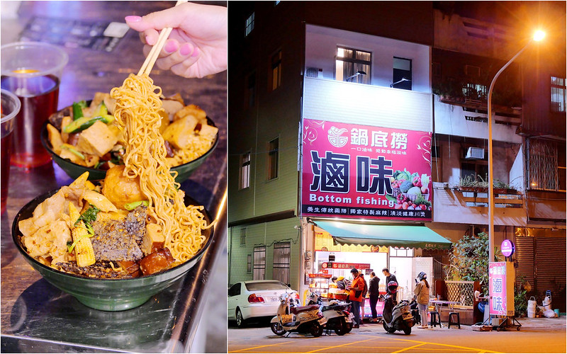 鍋底撈麻辣滷味_台中東區：宵夜麻辣鍋滷味10-15元起好便宜食材超多麻辣夠勁 越晚越多人