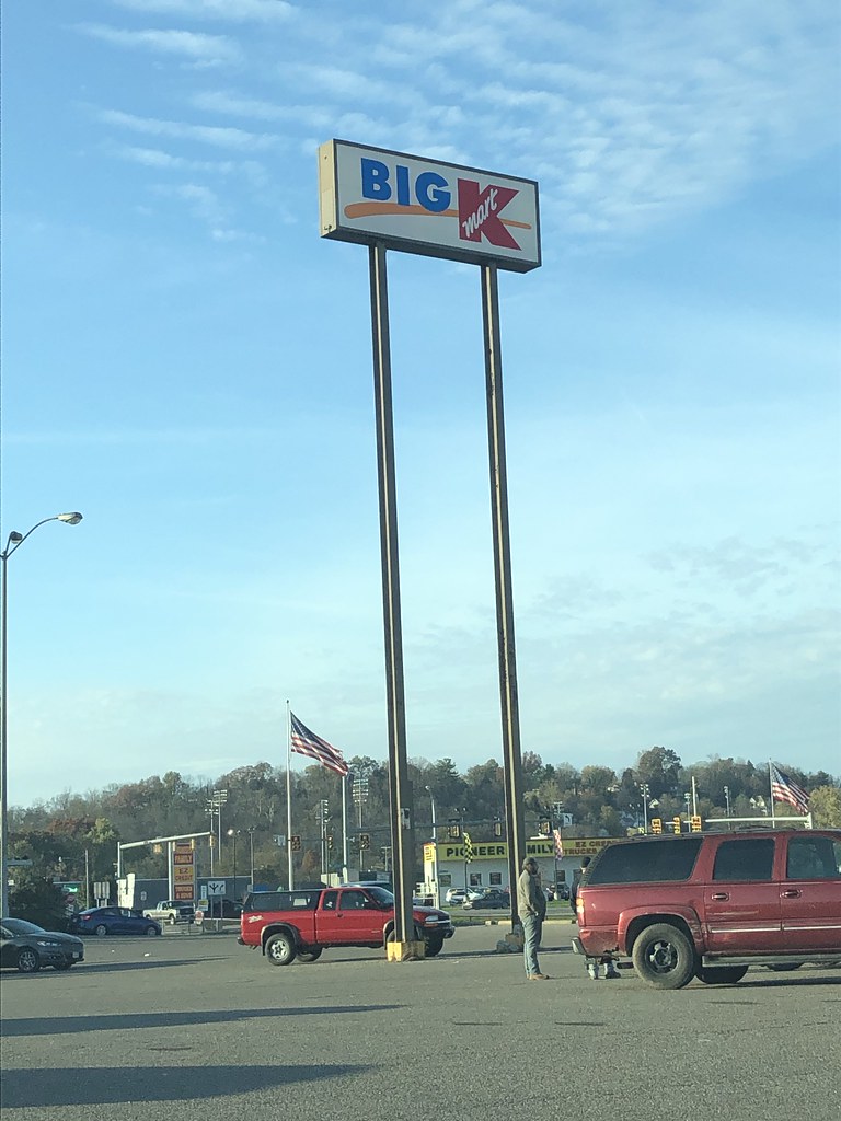 KMart Marietta, OH Flickr