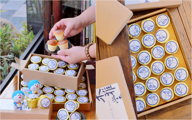 禾雅堂乳酪蛋糕_台中大坑：大坑必買伴手禮 重乳酪蛋糕金色鋁箔單顆新包裝濃郁好吃不沾手