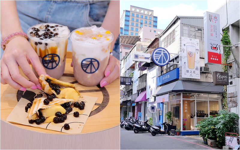 沐沐茶旅_台中一中街：最強鹽之花奶蓋+超濃芋芋頭鮮奶必點！絕配布丁珍珠熱壓吐司銅板午茶推薦！