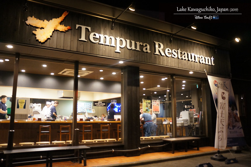 Second Trip to Lake Kawaguchiko Travel & Living Journal of DT