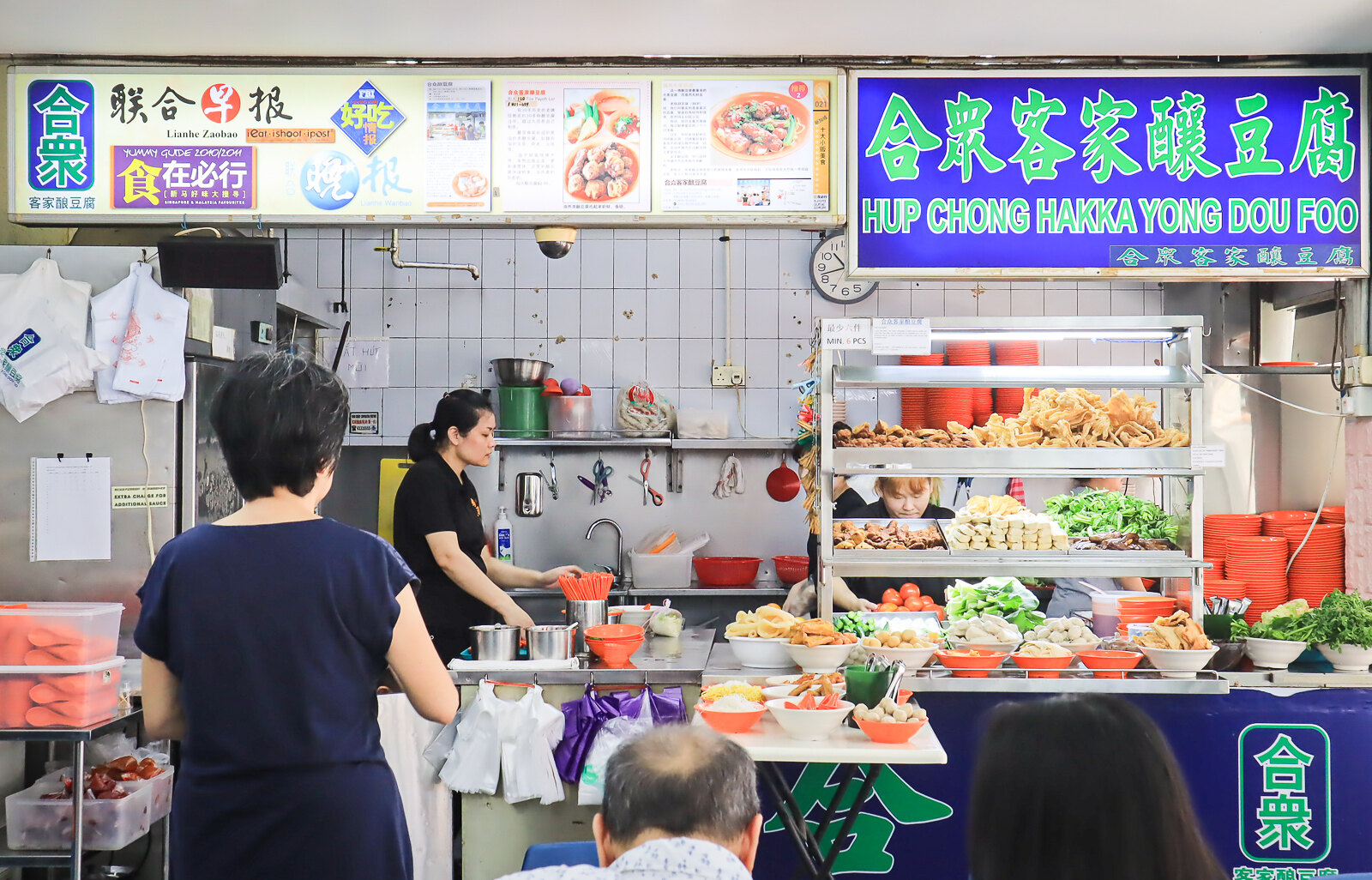 Hup Chong Hakka Yong Dou Foo Handmade YTF in Toa Payoh! Miss Tam Chiak