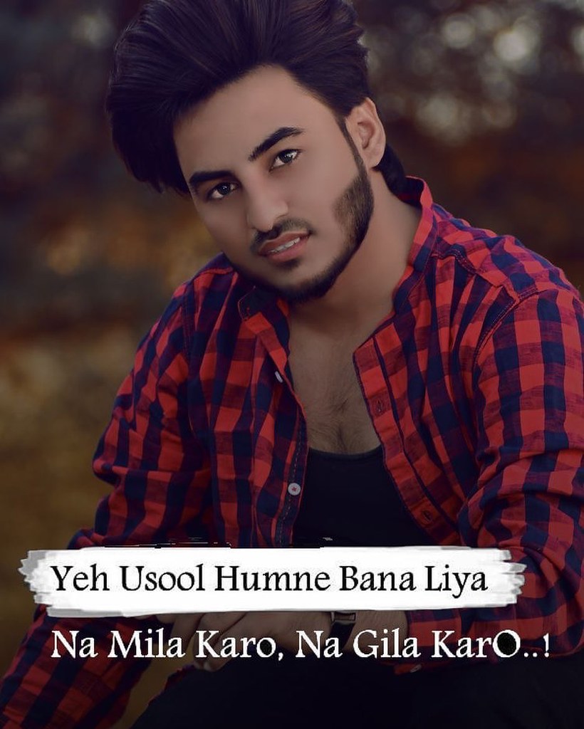 Badmash Poetry in Urdu for Boys with Quotes Badmashi Sha… Flickr