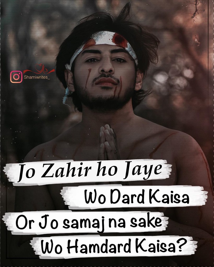 Badmash Poetry in Urdu for Boys with Quotes Badmashi Sha… Flickr