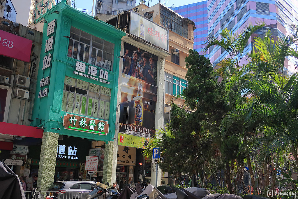 Prince Edward [ Hong Kong. Nov, 2019 ] 太子 tomosang Flickr