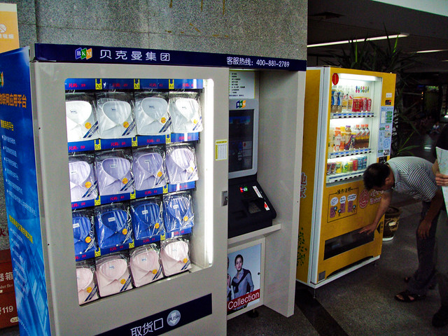 Flickr The Vending Machines Pool
