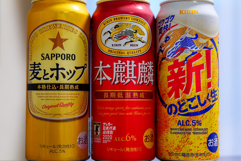 lowmaltbeerlikebeverage_240520 S1R + 70mm F2.8 DG MACR… Flickr