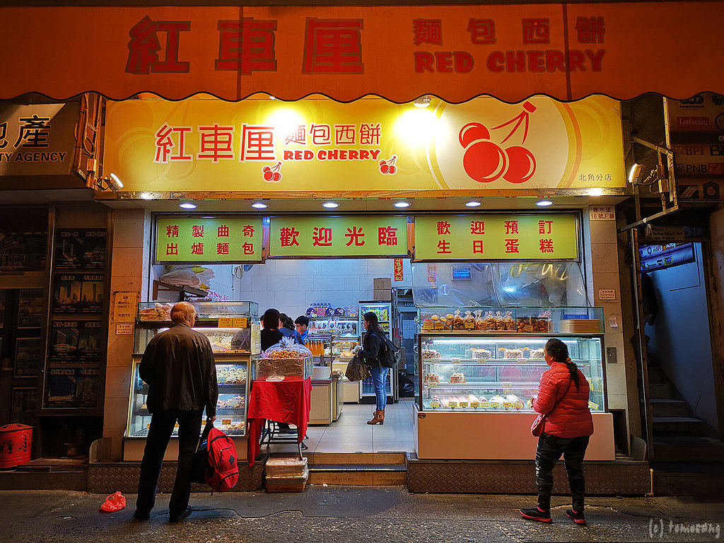 Red Cherry Bakery [ Hong Kong countdown, 2019 ] 北角「紅車厘麵包西餅… tomosang Flickr