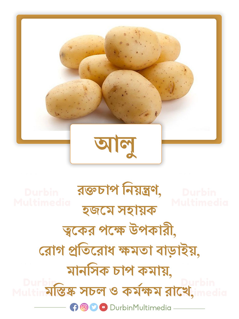 Health tips bangla Health tips bangla Durbin Multimedia Flickr
