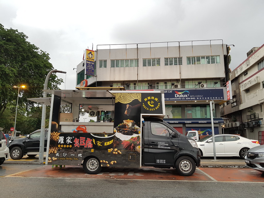  羅家臭豆腐 Loujia Stinky Tofu Food Truck in SS2 青蛙 Frog Flickr
