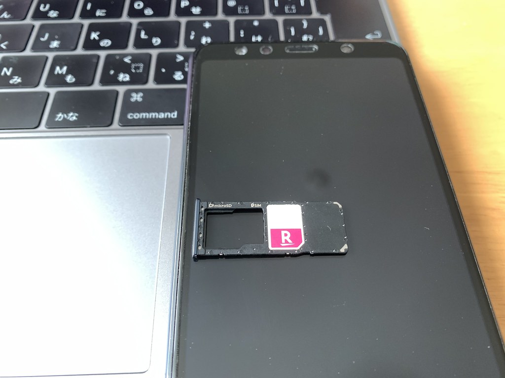 Rakuten Mobile SIM Card Yuuki Namikawa Flickr