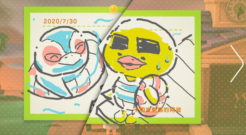 MERGE 阿波/ACNH Flickr