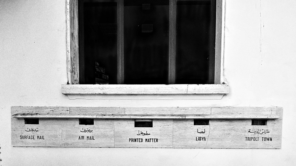 The central post office of Tripoli/Libya 19122020 Flickr