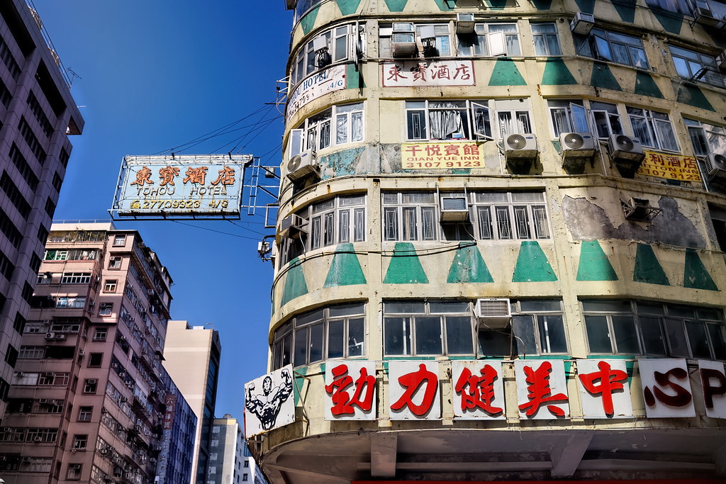 Hong Kong Buildings New Lucky House, Jordan Road, Kowloon, Hong Kong