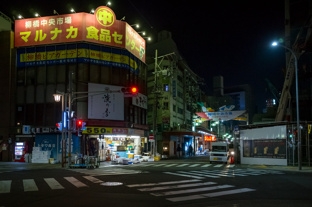Yanagibashi, Meieki 4chome, Nagoya 2020/11/16, Ricoh GR I… Flickr