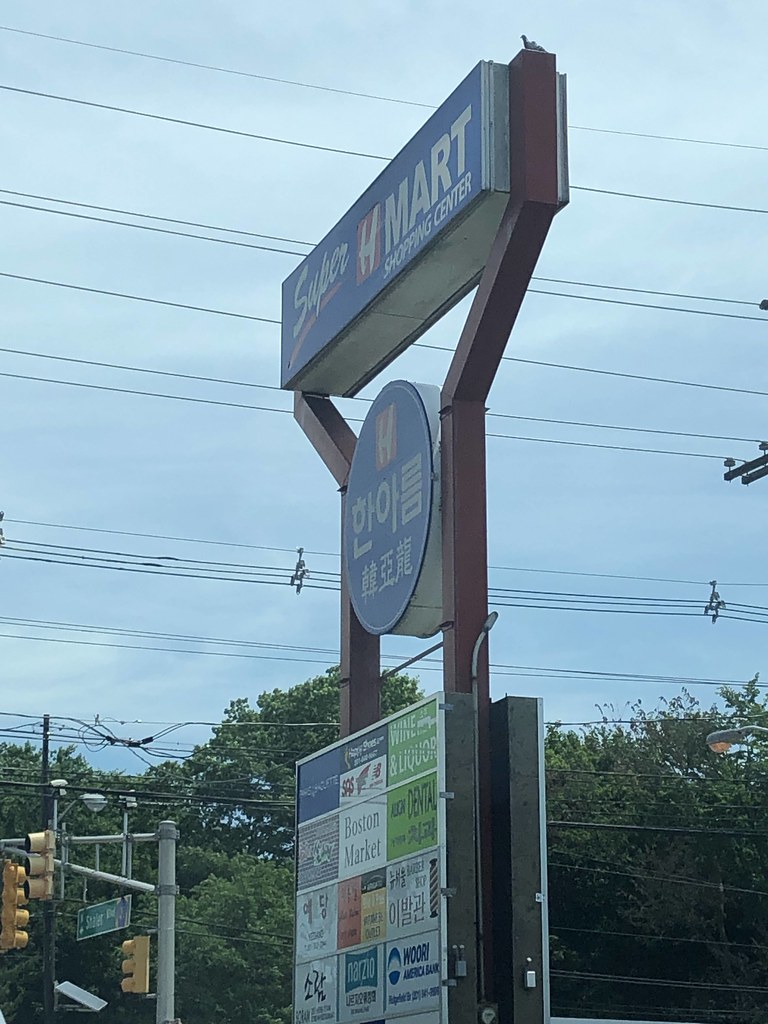 H Mart Ridgefield, NJ ShopRite > H Mart Ridgefield, NJ R… Flickr