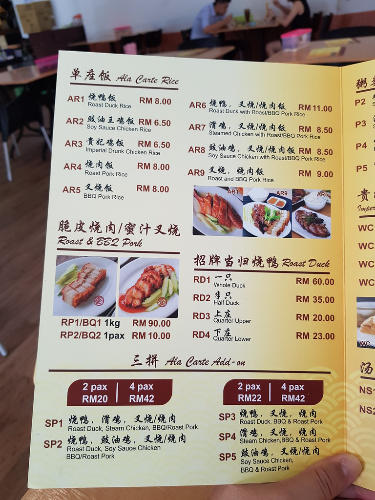 青蛙生活点滴 Froggy's Bits of Life 燒肉血蛤咖喱麵 Roasted Pork Curry Mee & 八寶涼茶