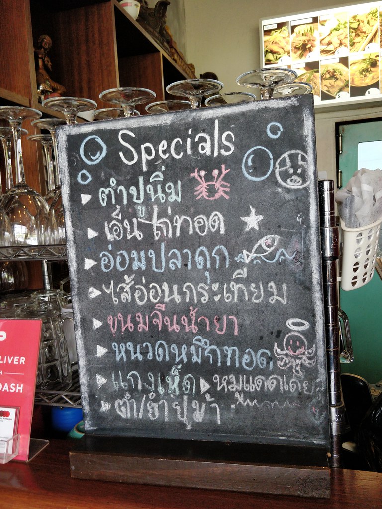 Specials menu in Thai Tom Toon Thai, Richmond a photo on Flickriver