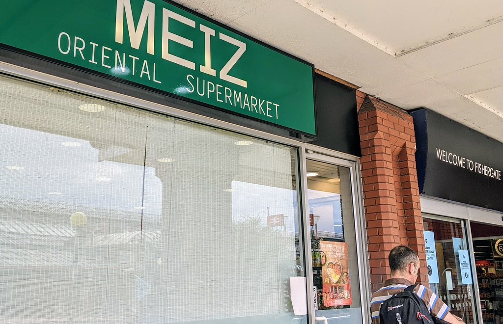 Meiz, Oriental Food Store in Preston Tony Worrall Photography Flickr