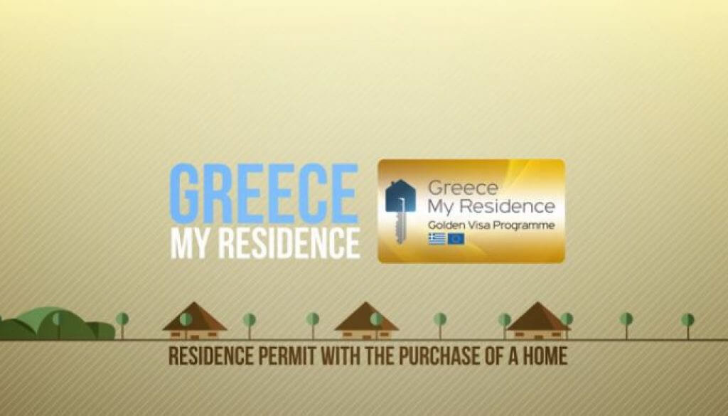 Golden visa real estate in Athens Greece helens.gr Flickr