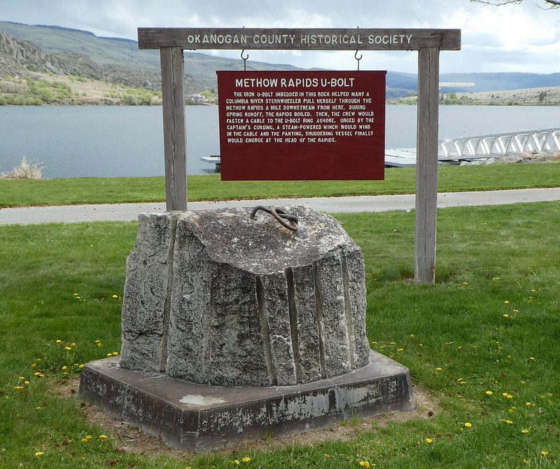 Public Lands Memorial Park in Pateros, Washington (photo diary)