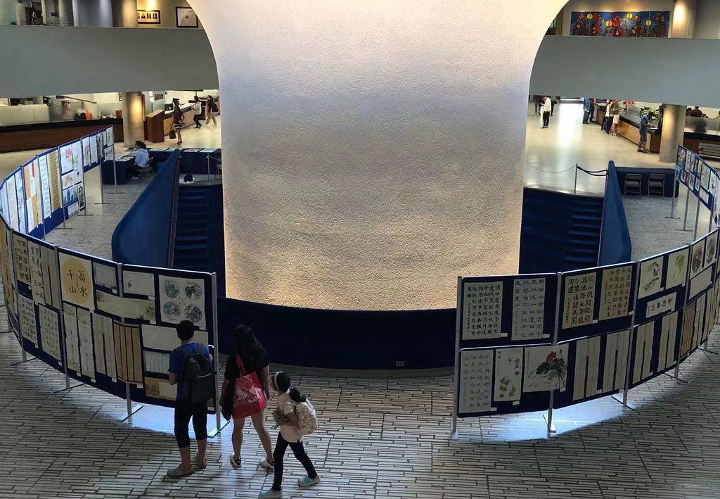 Canada International Children's Art Foundation