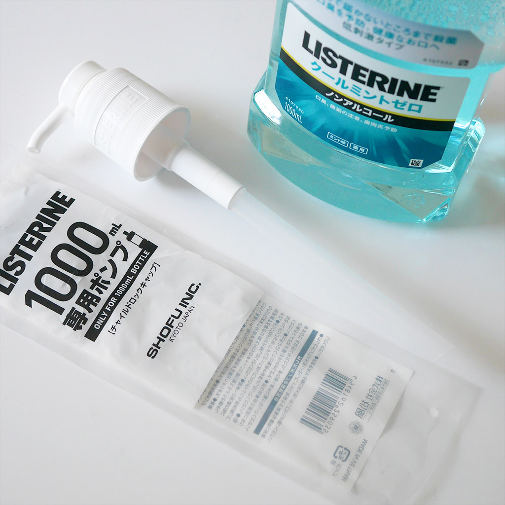 1080 Listerine Pump Dispenser kamujp Flickr
