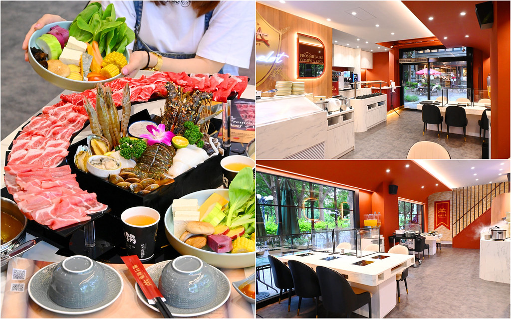 嗑肉石鍋南屯豐樂店_台中火鍋：超美英倫風設計 288元30種蔬菜/5種麵/飲料/咖哩飯/霜淇淋無限吃到飽