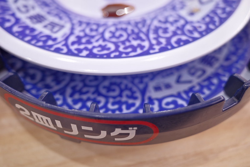 くら寿司」のビッくらポンと「2皿リング」のはずし方 | まわりぶろぐ