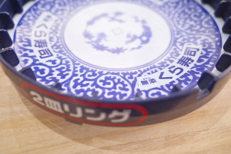 くら寿司」のビッくらポンと「2皿リング」のはずし方 | まわりぶろぐ