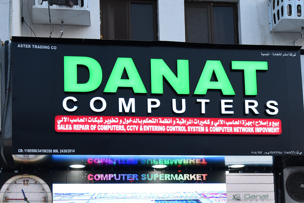 DSC_8053 Best Computer shop in Oman Danat Group Flickr