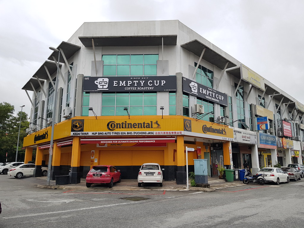 青蛙生活点滴 Froggy's Bits of Life "臟拿鐵" Dirty Latte Empty Cup Coffee