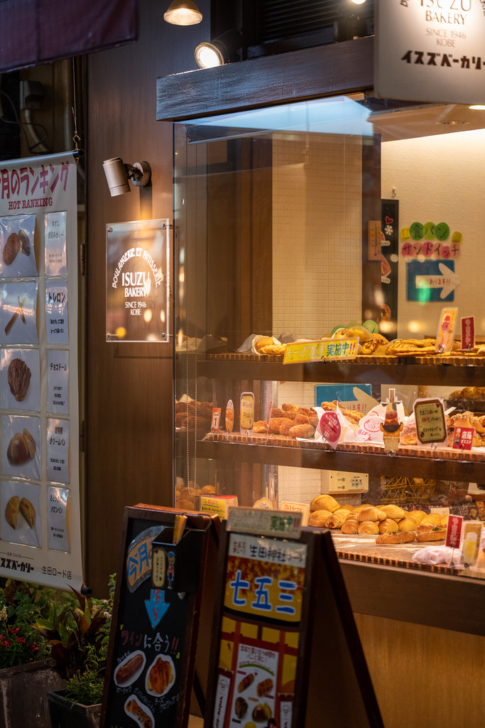 ISUZU BAKERY Kobe, Japan Hideki iiiiiiiiiii Flickr