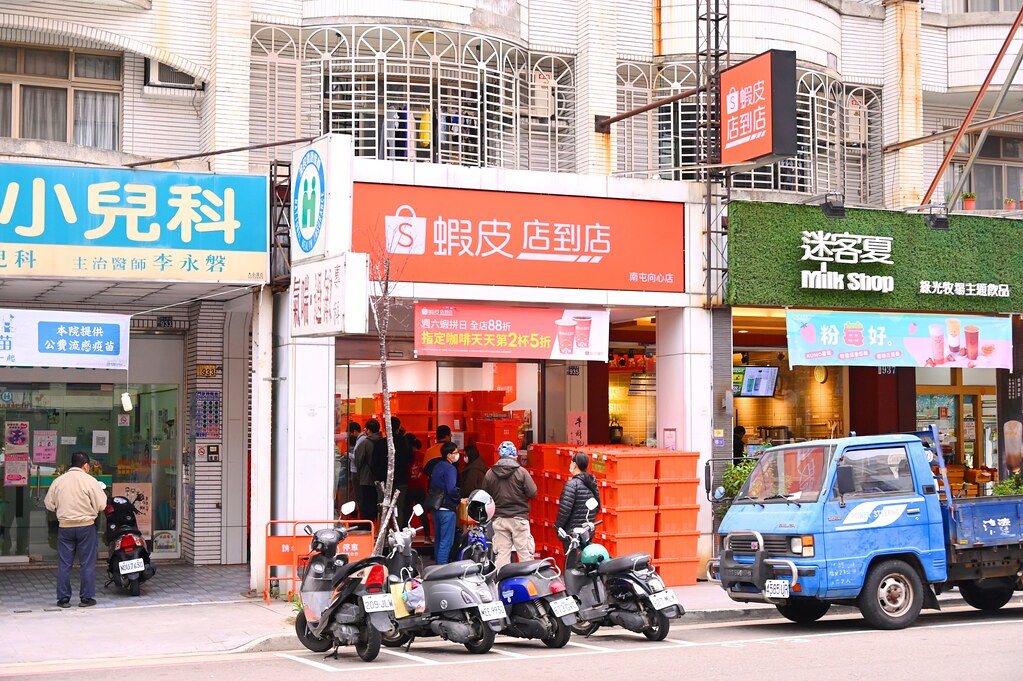 台中蝦皮店到店一百家門市開幕快看你家附近有沒有 領券99就免運！(附110家門市地址位置)