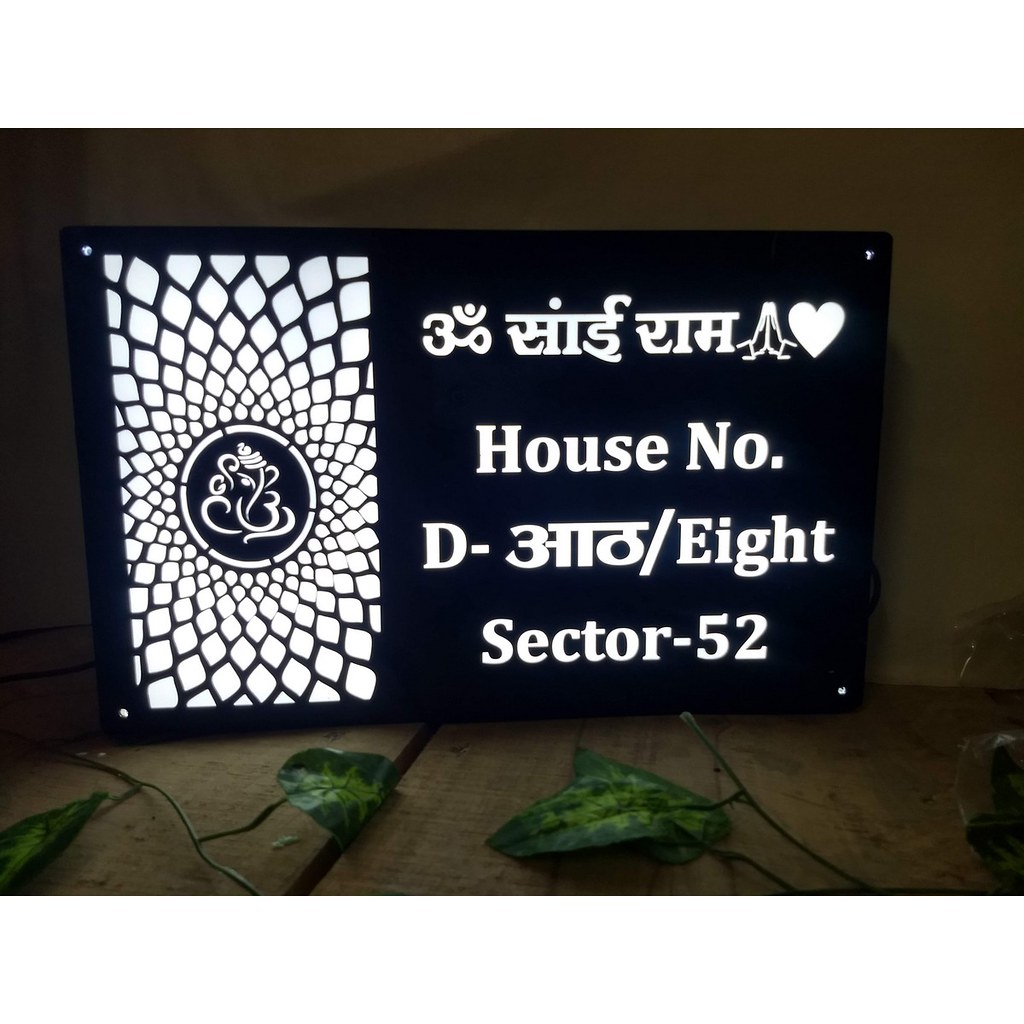 Acrylic LED Home Name Plate White LED This is a waterpro… Flickr