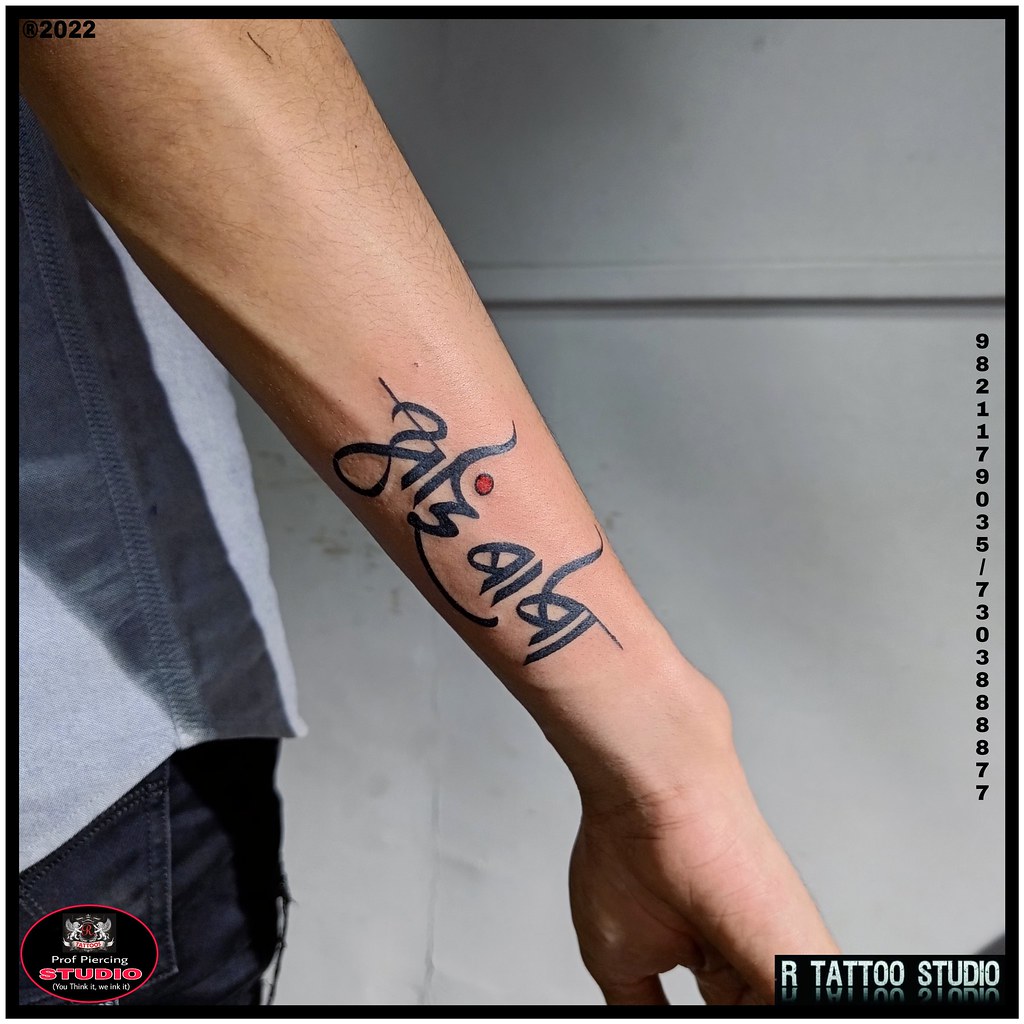 Details more than 51 dinesh tattoo design in.cdgdbentre