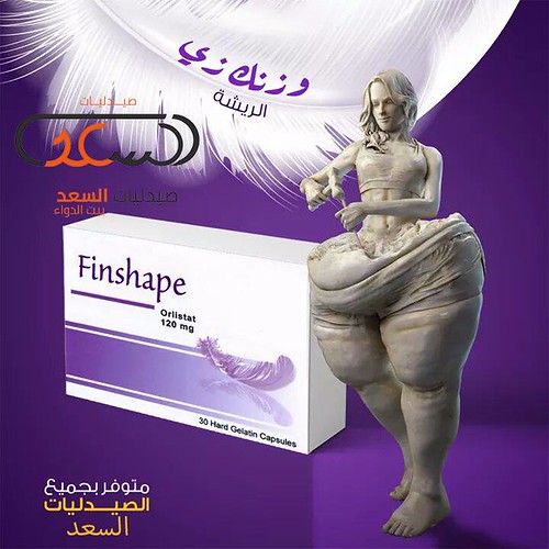 FINSHAPE 120MG 30 CAPS. Orlistat is a drug used to treat o… Flickr
