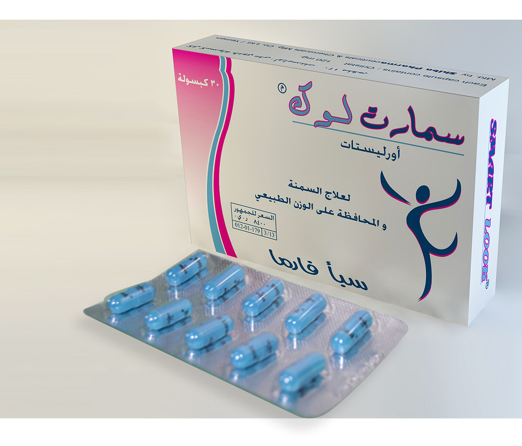 سمارت لوك أورليستات Orlistat is a drug used to treat obe… Flickr