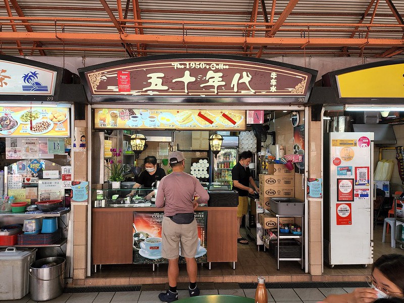 22 Maxwell Food Centre Best Food Stalls & What to Eat I Wander