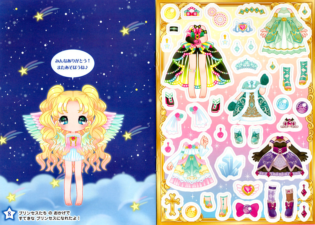 DressUp Doll Sticker Paper Doll Book Magical Princess (… Flickr